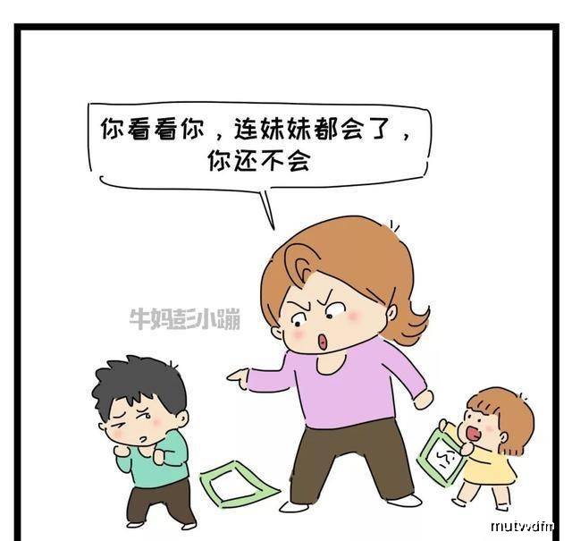 原创二胎之间：不经意的一句话，可能伤害孩子一辈子