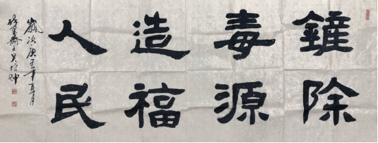 vr游戏,书法大赛……倡导全民禁毒防毒,张槎禁毒宣传氛围正浓