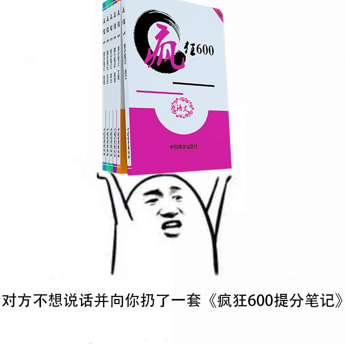 郸城|“最牛县高”考前校园照让人泪奔!考上一个大学生,挖掉一个穷根子