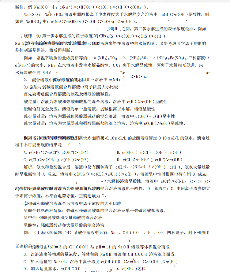 f62f0c209be1455f8f03b5468430f468.png