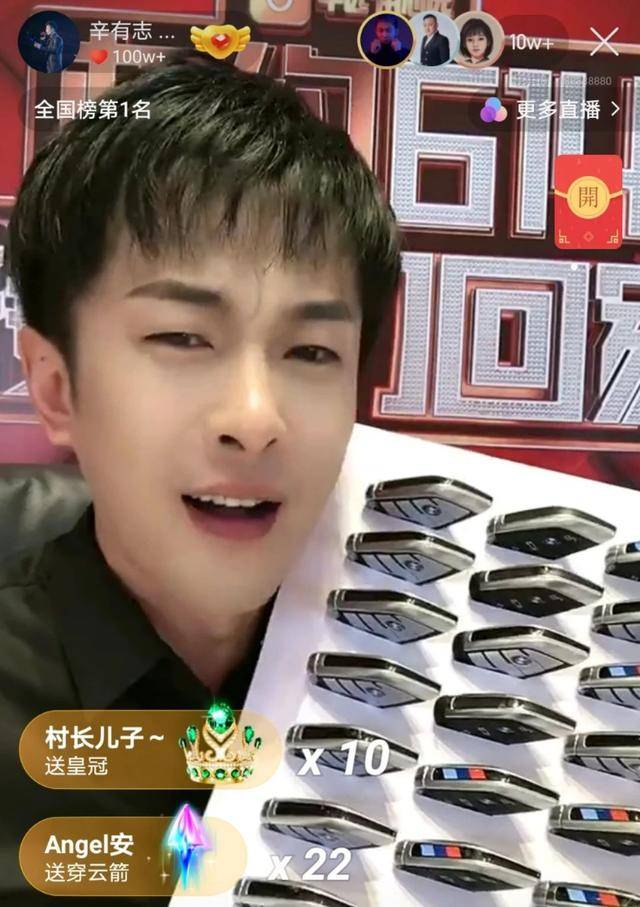 快手辛巴回归破10亿哭泣!喊话众主播:你们走到今天全靠手段