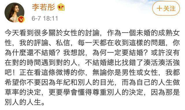 因评62岁杨丽萍不生孩子人生失败，28岁宝妈在事件发酵后被骂猪