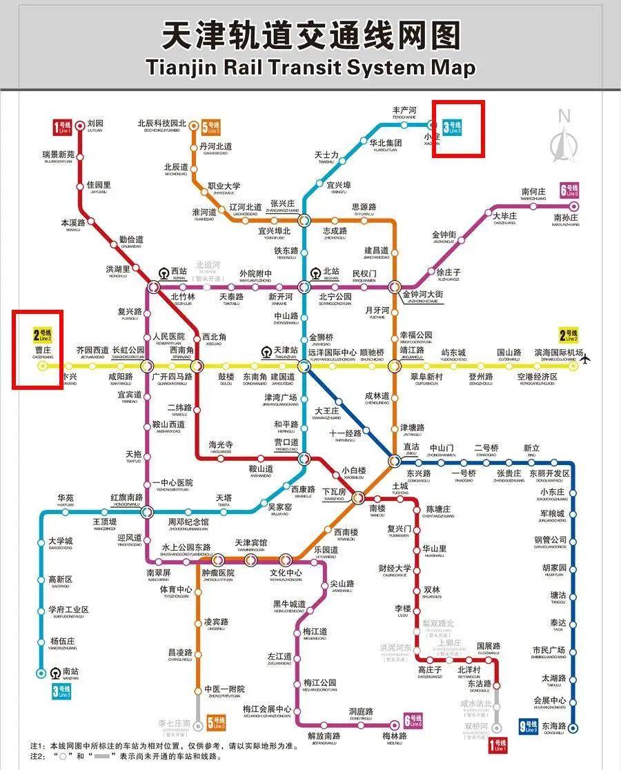 拿下天津地铁2,3号线运营权 中国交建是怎么做的?
