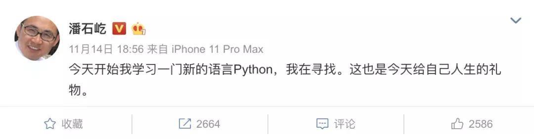 这么弱智的事都有人信？别得意，你交的智商税