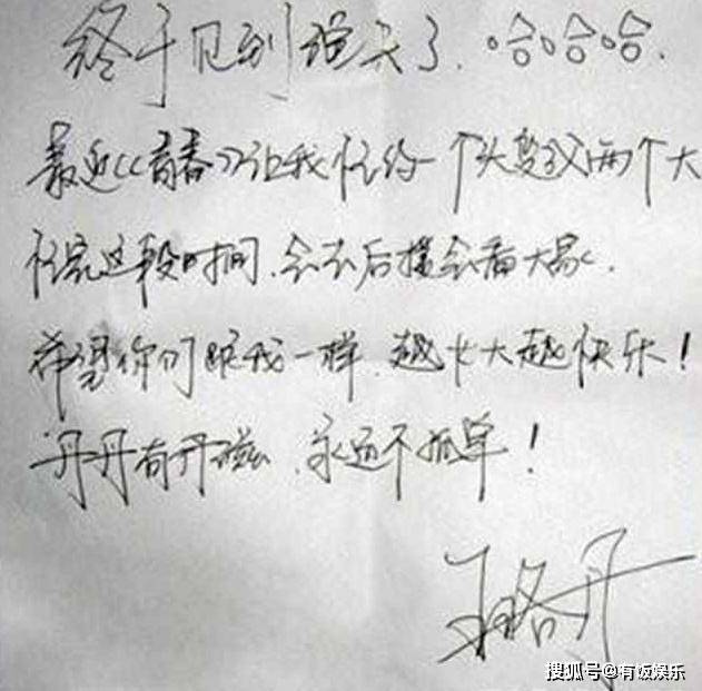 王珞丹书法被收录《笔尖上的中国》,是首位女明星,专家:自由体