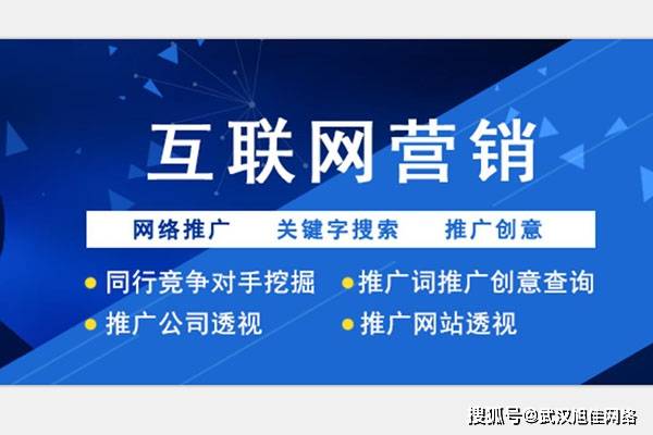 开云网址·(中国)官方网站旭佳网络：搜索推广的七大优势(图2)