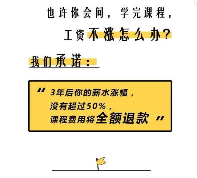 这么弱智的事都有人信？别得意，你交的智商税