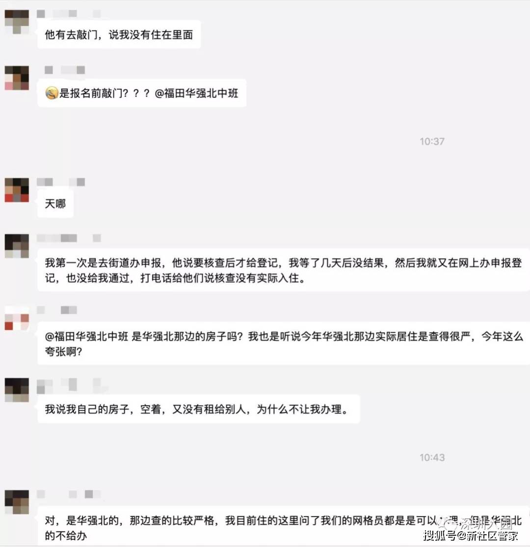 黄历中入人口是什么意思_白带是什么图片(2)