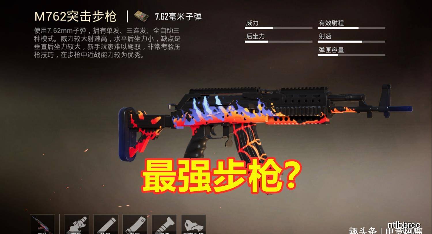 和平精英:步枪之王再次易主,m4胜率大跌,被骂废物的它