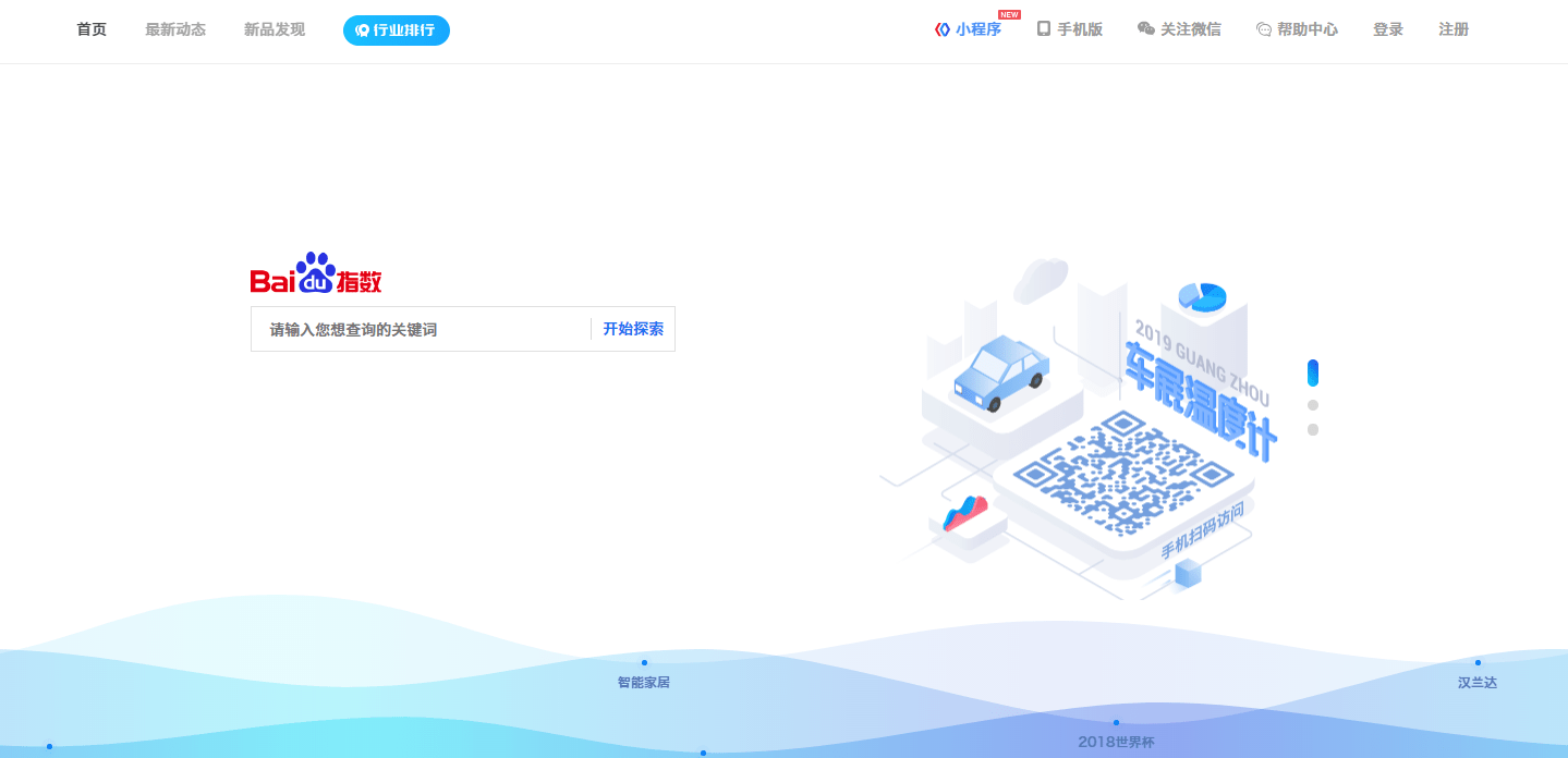 咻咻seo：网站迟迟没有收录怎么办，你需要的网站优化前检测流程来了