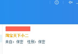 必要商城官网真的假的 f5ad8696f4b44ef2bd88bb24ea533c83.png