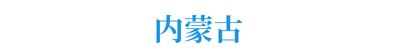 高考录取率|重磅! 今年高考录取率大约多少？1071万考生上大学、进名校难度有多大？详解…