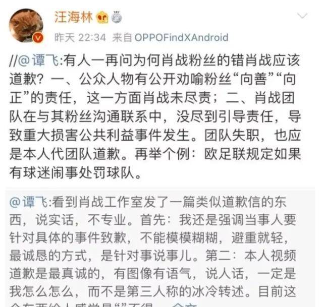 饭圈文化是什么意思议论文 24a88b9ea3b34bef8ed50859c2d03fd8.jpeg