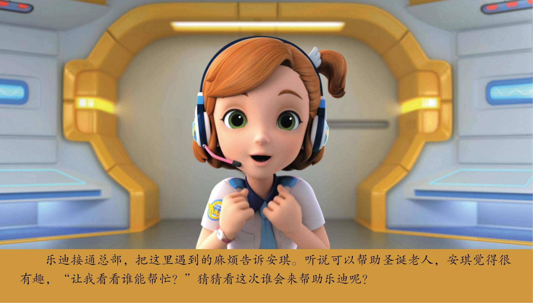 2cdb2ff1573342e5b3d724761a7dc72a.jpeg