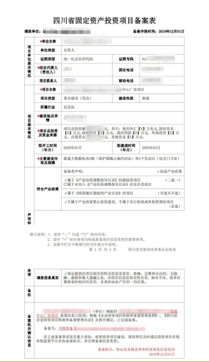 什么才算正式合同 2d816cc17c9c45989c3c212d74d926b8.png