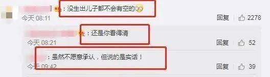 原创怀孕才能领证？郭碧婷6个月大肚子被拍，坐月子都要被婆婆干涉