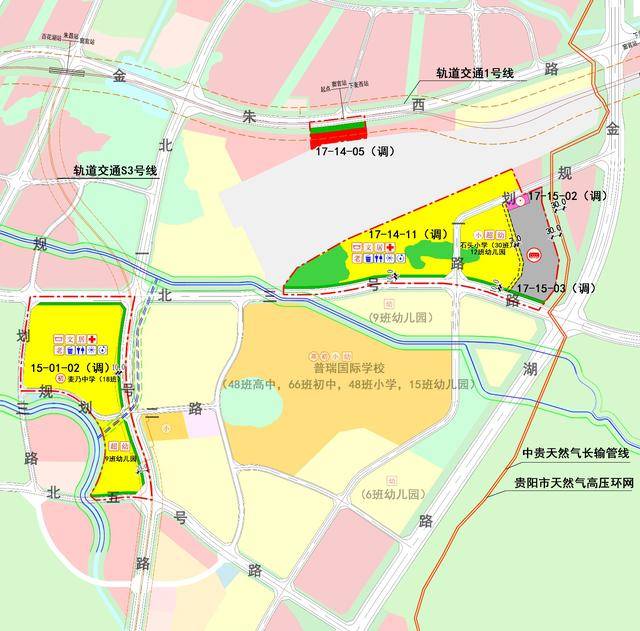 观山湖区土地规划调整!拟建多所学校,毗邻1号线窦关站