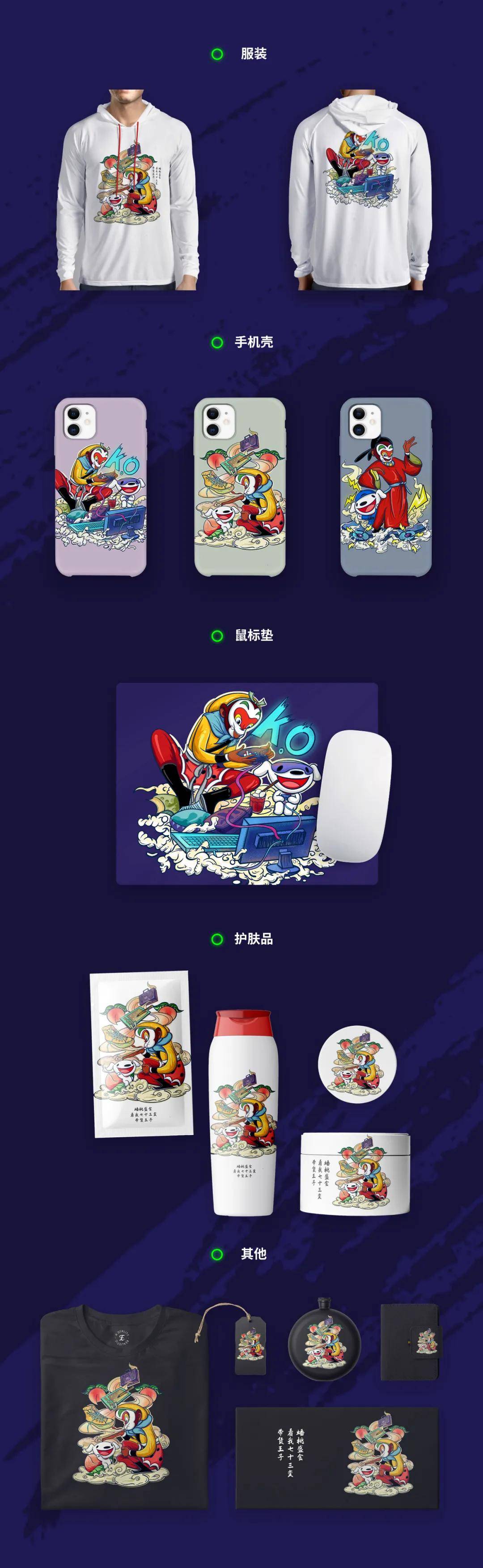 文章配图-73