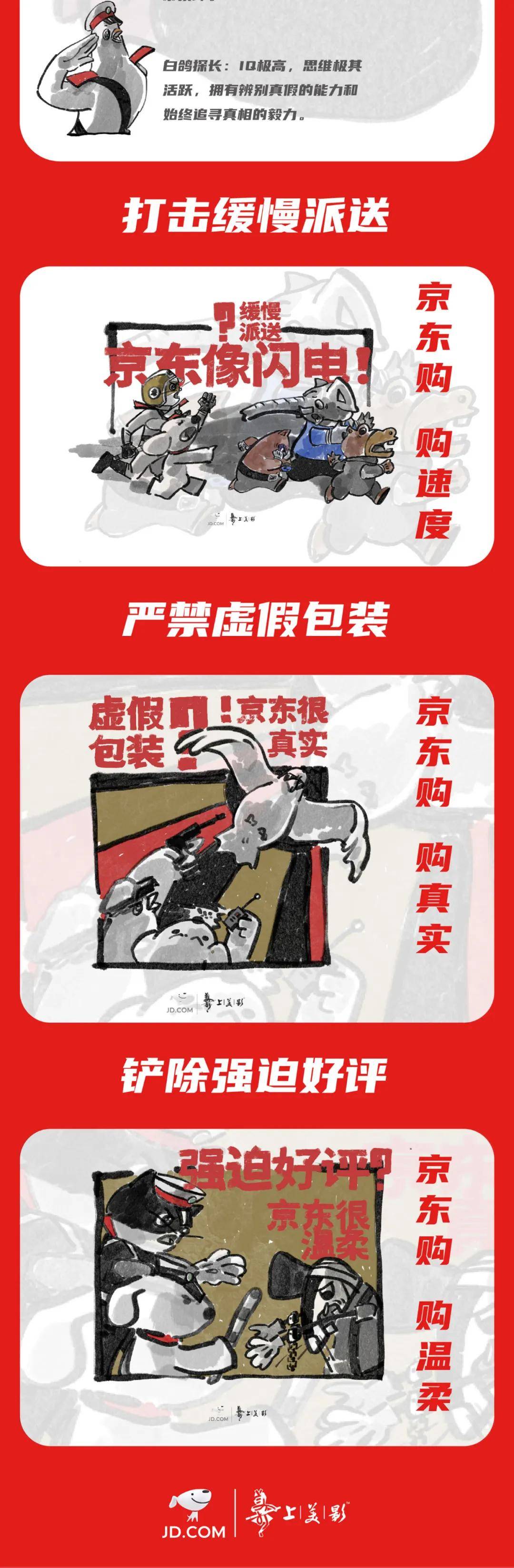 文章配图-75