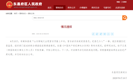 河北袁姓人口_河北人口统计图