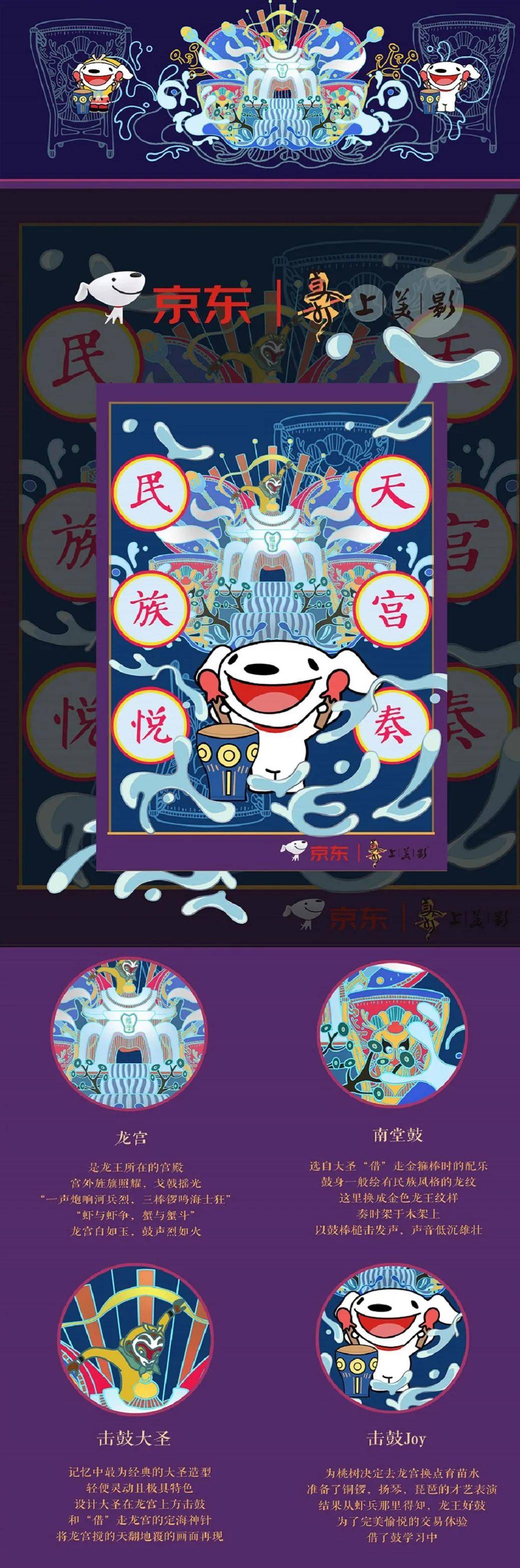 文章配图-33