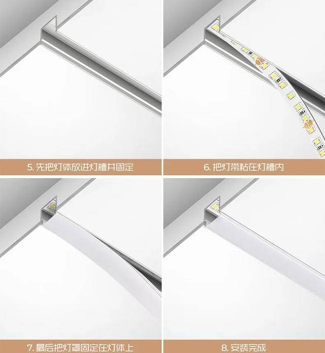 ps:地面灯具从安全方面考虑,应选择防水,低压灯具 3,墙顶面线性灯