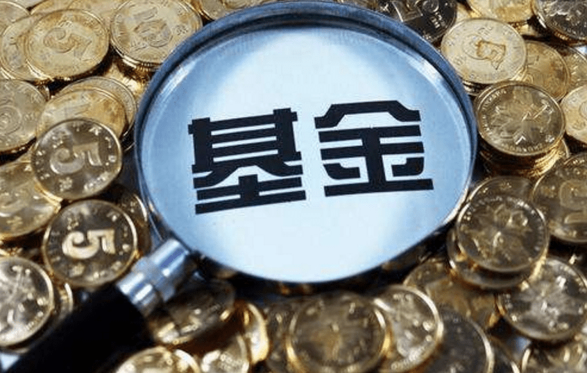 基金多少收益才能年化20% 7e3efa018f1d475ca94c17e09b03d744.png