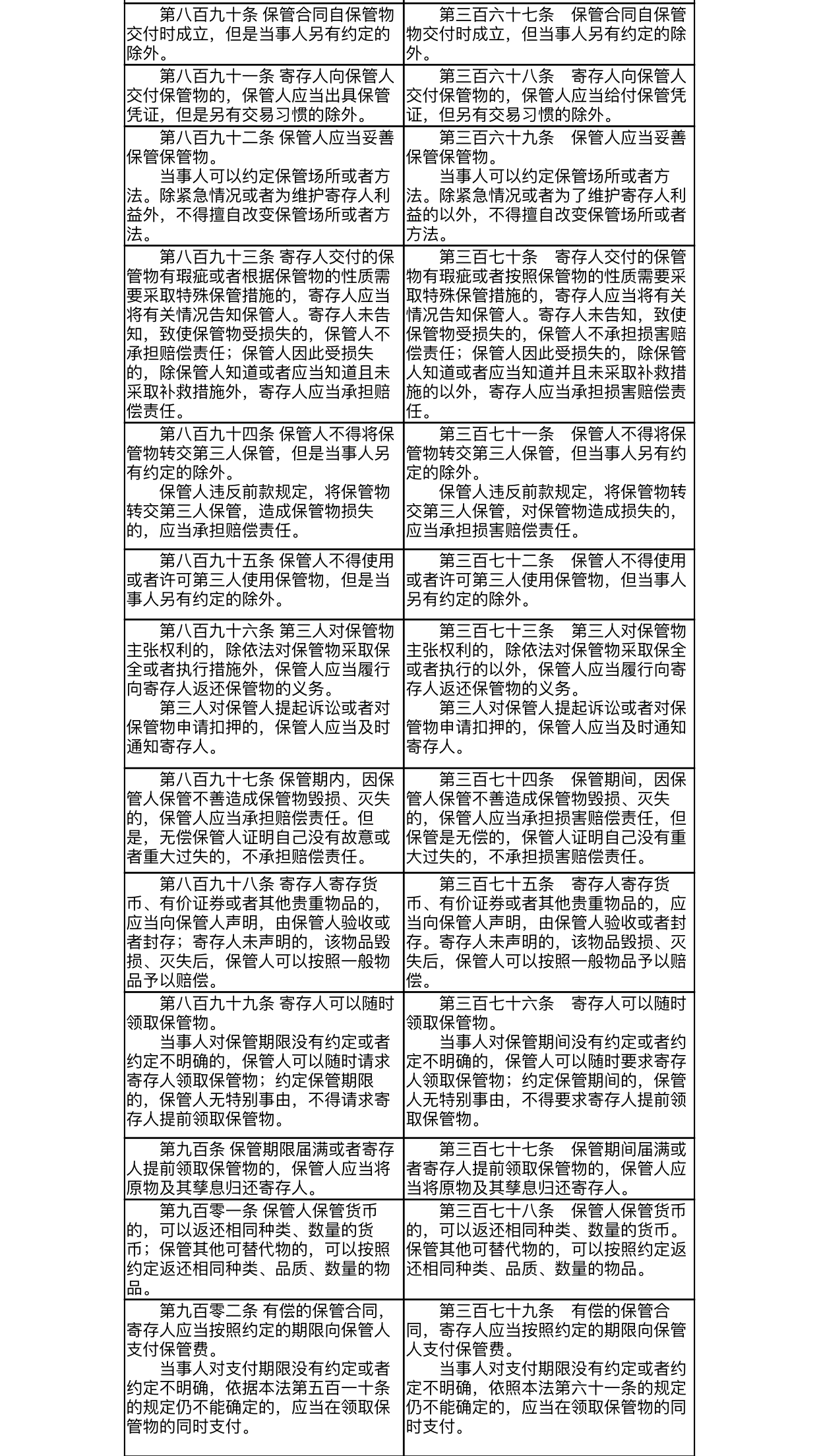 9b3ea93e56a04ae18f0065c947faa887.png