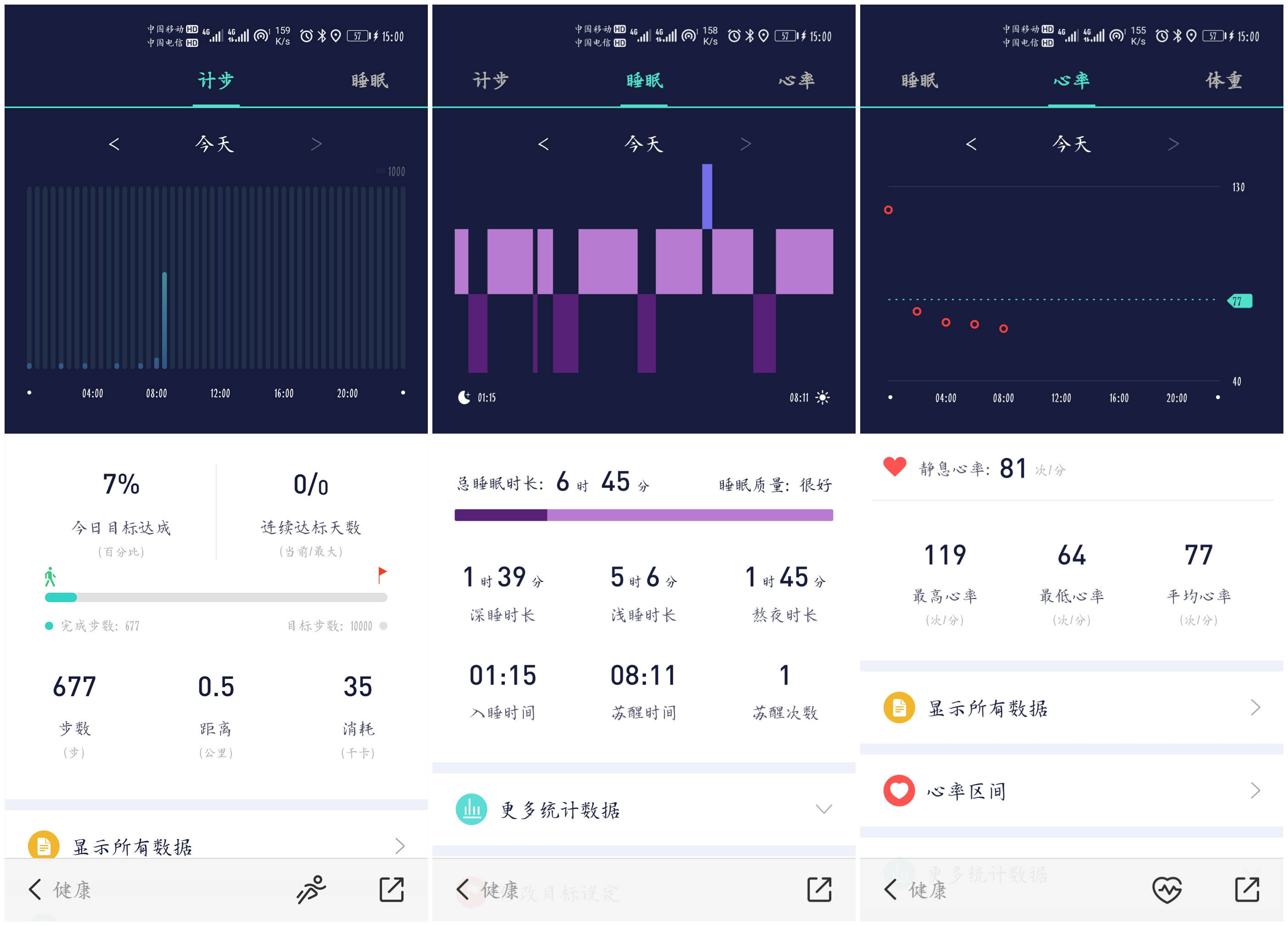 百元穿戴推荐，omthing简悦智能手表优秀更在于质感