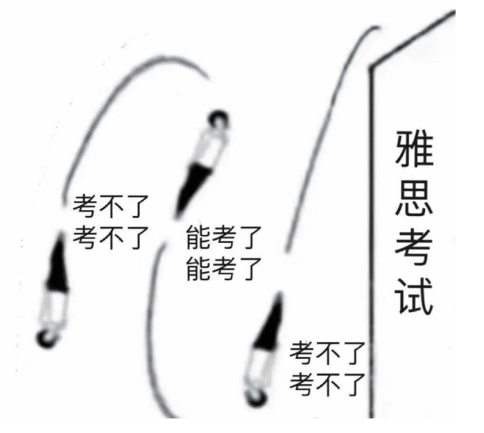 英国留学：耶！雅思放8月考位啦！