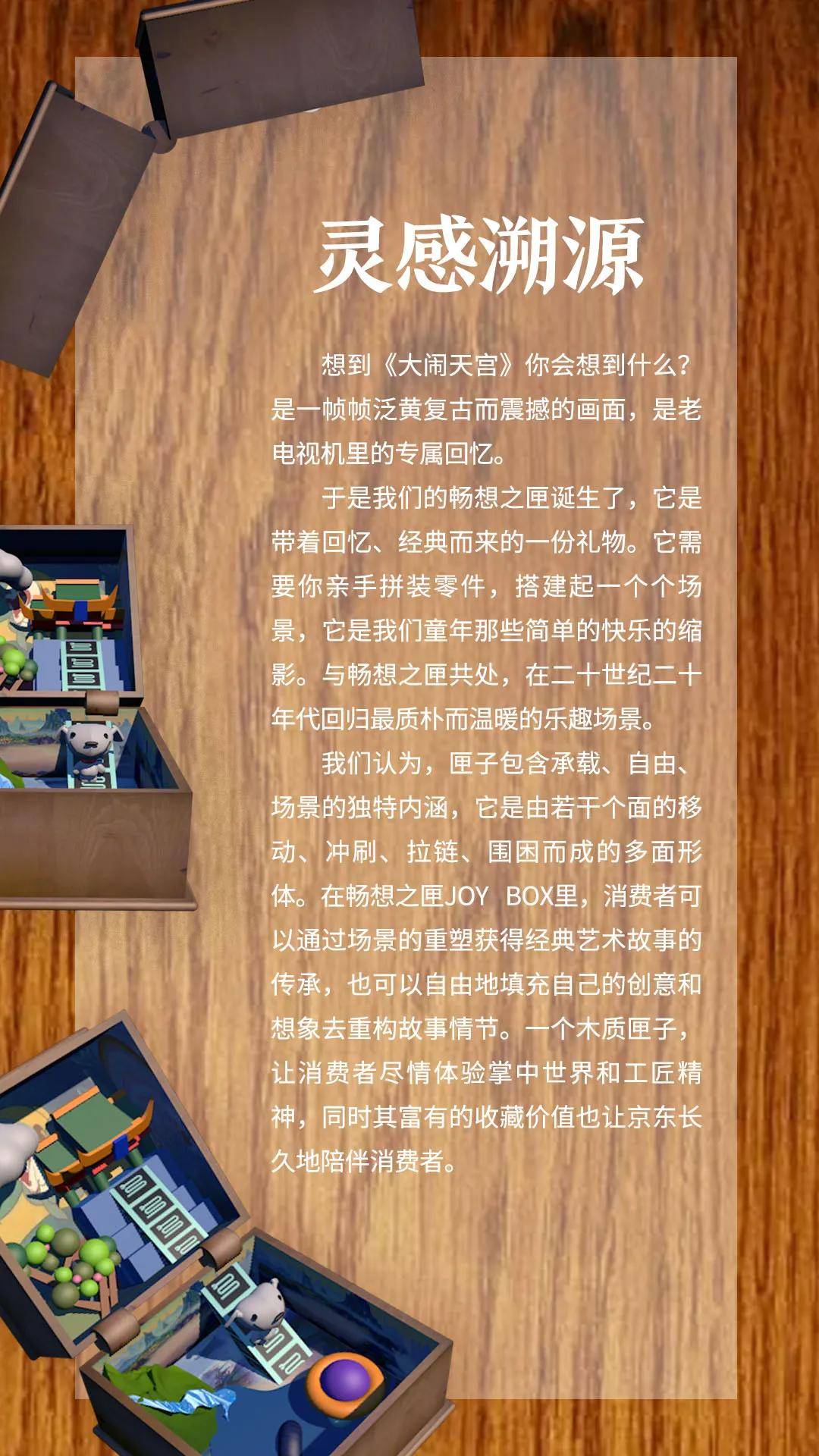 文章配图-92