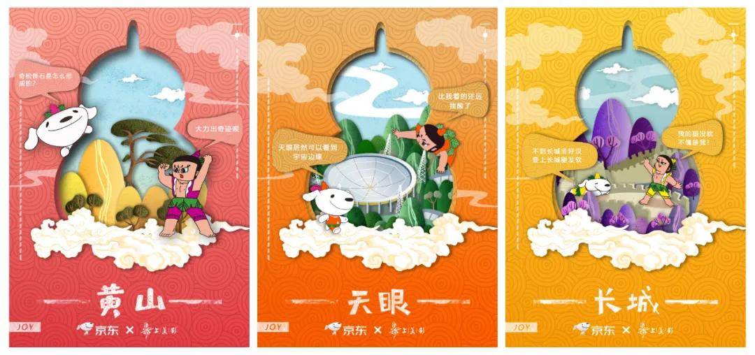文章配图-36