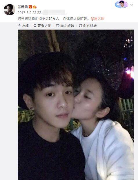 因为张若昀不只是一个称职的老公,他更是唐艺昕身边的"小棉袄"