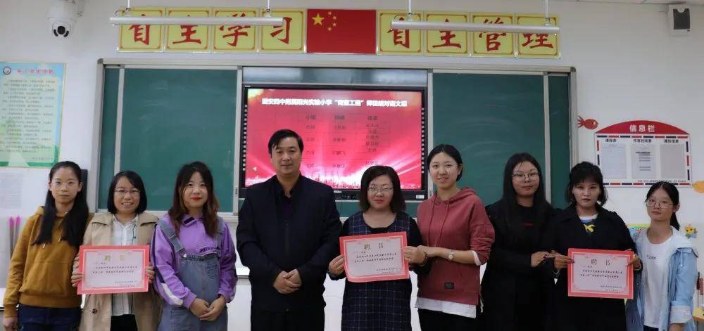 固安四中附属阳光实验小学2019 - 仙桃生活圈
