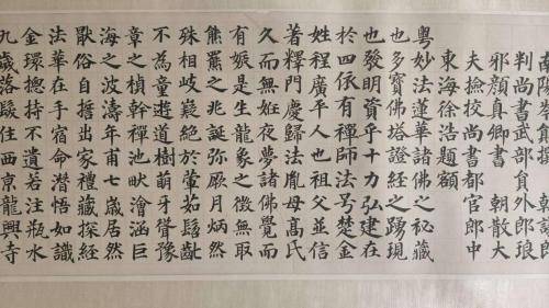 恪守传统—名人书法家宋春潮作品赏析