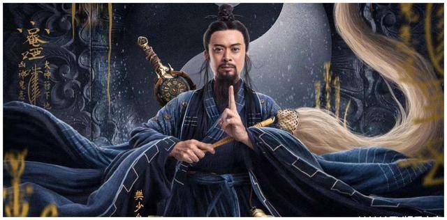 伏魔道长 来自搜狐网