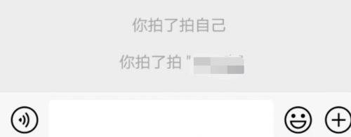 微信“拍一拍”功能太鸡肋！本是同根生，为何