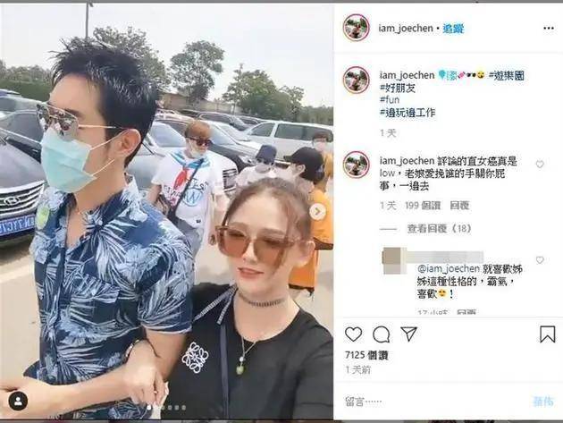 陈乔恩与男闺蜜手挽手同游，举止亲密惹争议，