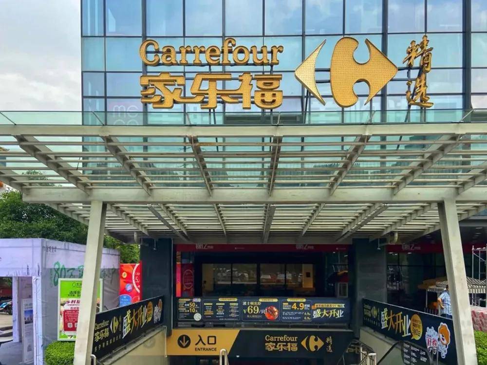 福餐厅在上海古北家乐福店开业后,第二家门店将同步登场,设在"家乐福