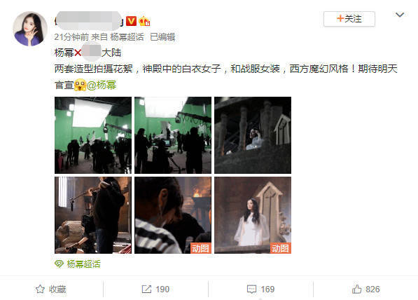 杨幂最新大片花絮曝光，白衣裙装冰清玉洁，黑