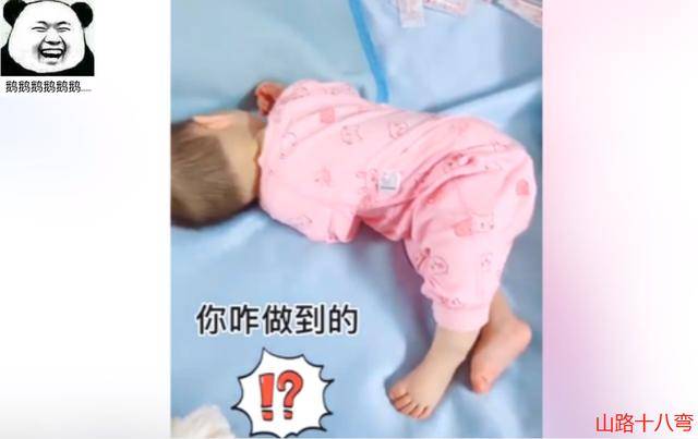 真香|永远不知道孩子睡姿有多“妖娆”孩子奇葩睡姿大赏：不掀开被子