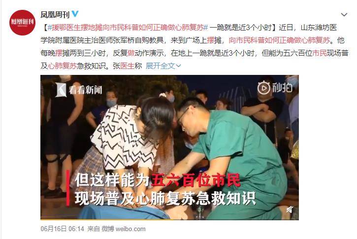 小学老师|后浪！“年薪百万招小学老师”刷爆朋友圈：别想着摆摊了