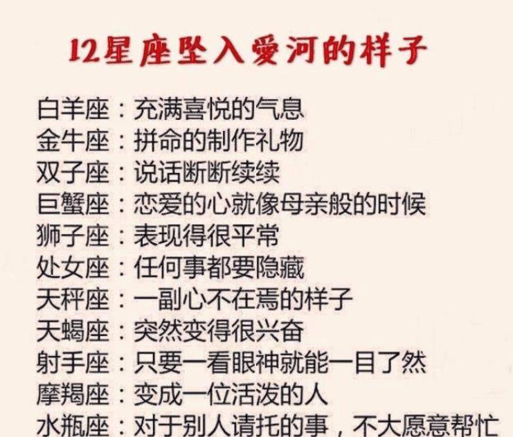巨蟹男2年,天秤男1周,你呢?