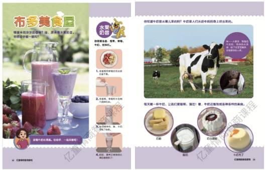 儿童|专家建议这样选零食!家长必看!首个儿童零食“标准”出炉