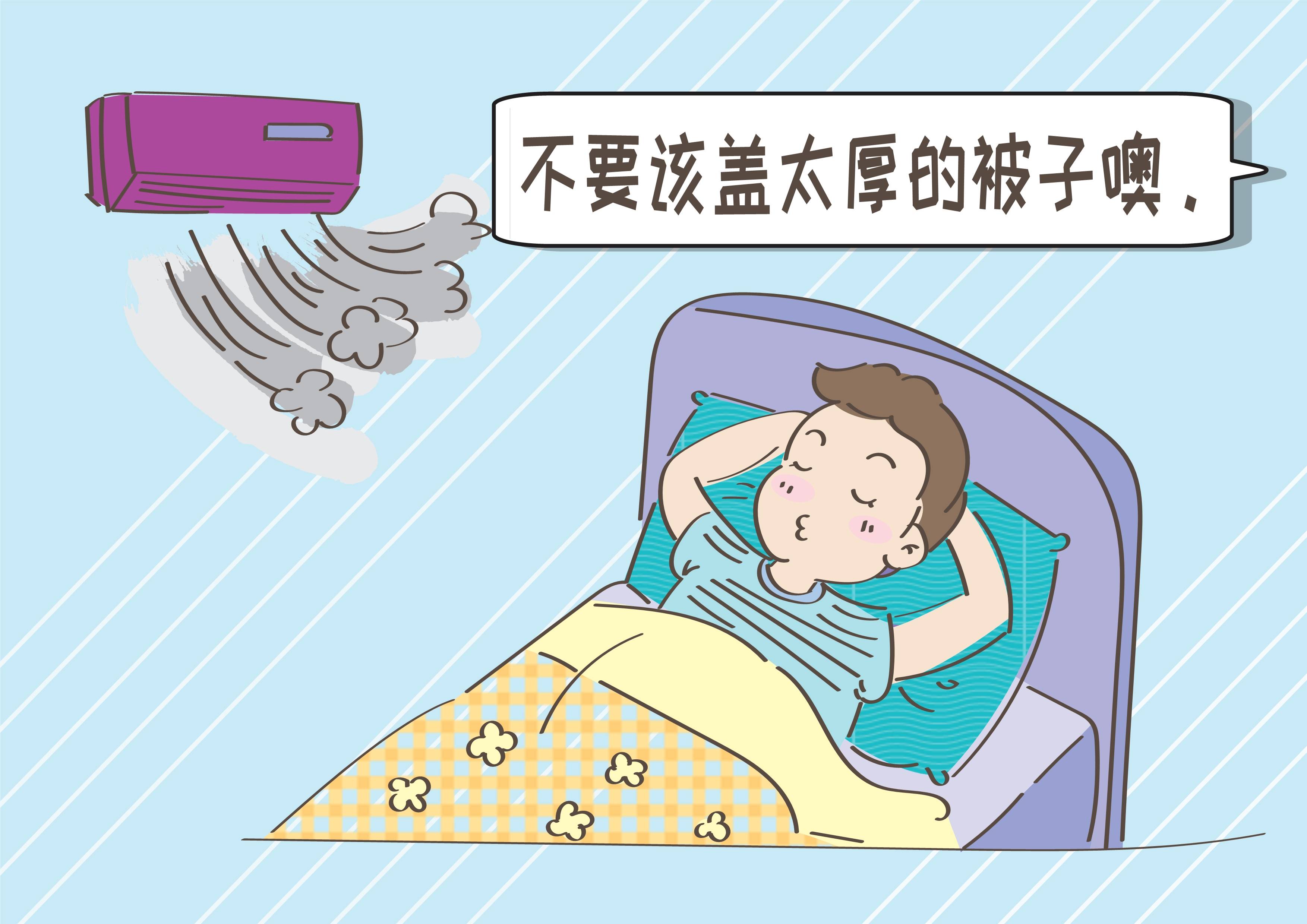 孩子|这几个习惯不能有，否则体质可能会变差宝宝睡觉时