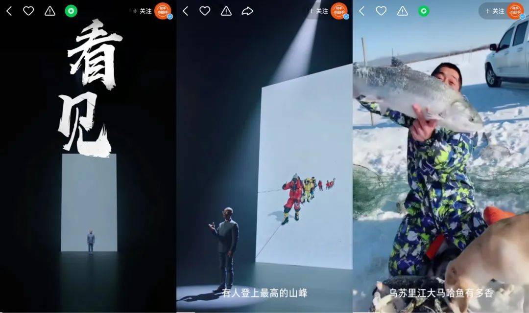 快手迫切「讨好」年轻人,有用吗?