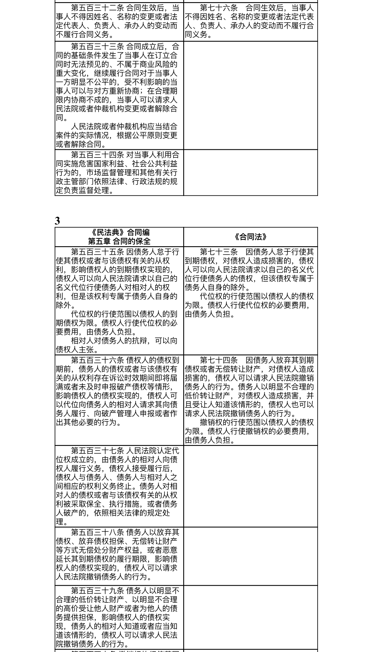 d6b3a879177c4e139f854dda91b145a7.png
