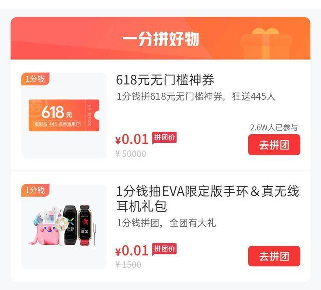 什么app可以薅几十块羊毛 dbfa7f313e6544278a38d6e940901558.jpeg