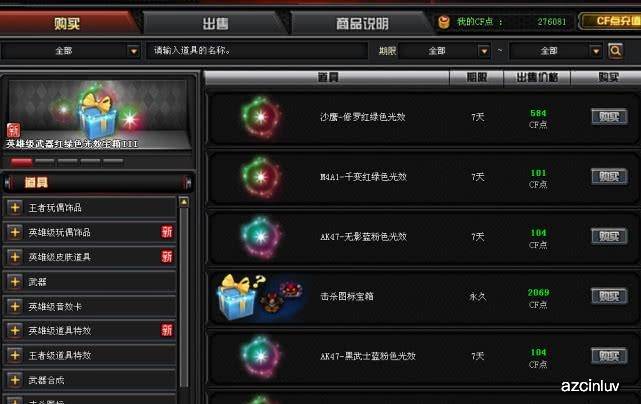 免费获得1000点券 e8ac49bd6a69460885753d4c3a2b5996.jpeg