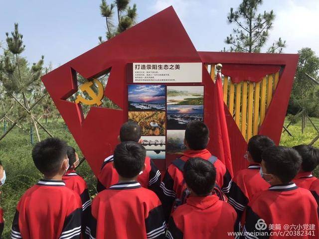 荥阳市第六小学:讲好"四个故事"根植红色基因